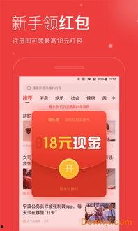 头条开通原创难不难赚钱,挑战与收益并存