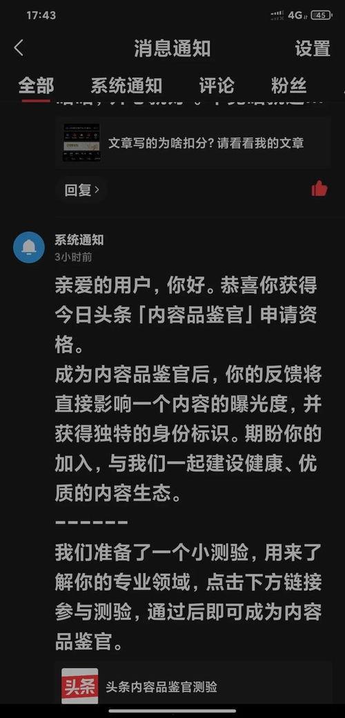 昨日头条内容,揭秘科技巨头新动向，行业变革即将到来