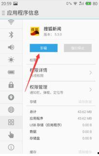 手机看头条新闻怎么更新,手机头条新闻更新指南