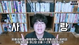 韩国网红对话大全,趣味互动，揭秘网红圈生活点滴