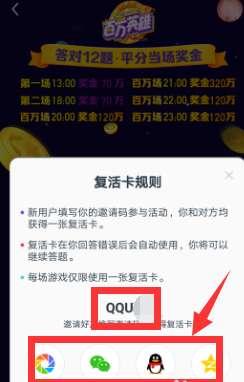 今日头条直播现场在哪看,掌握观看技巧，不错过精彩瞬间