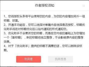 今日头条有人工阅读吗,有人工阅读功能助力内容审核与优化