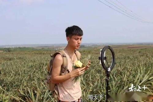 徐闻网红主播,直播带货助力乡村振兴新篇章