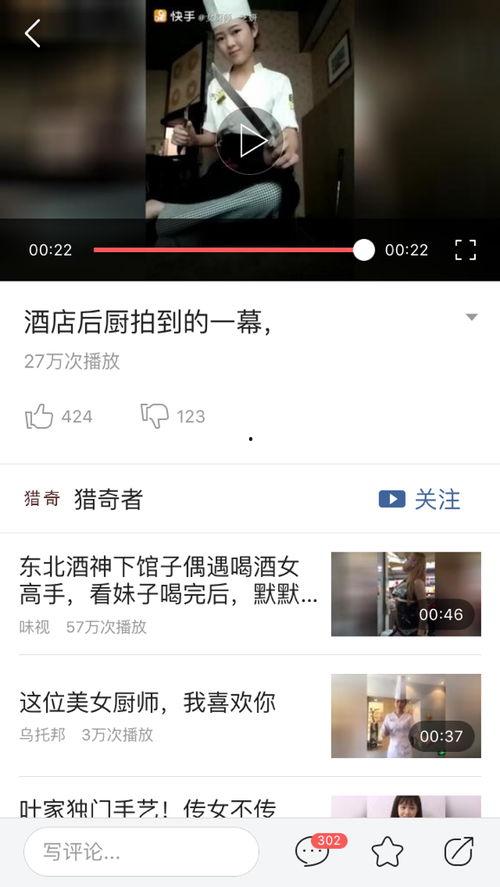 头条视频直播的背景音乐,揭秘头条视频直播背景音乐的魅力