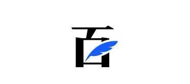 头条音乐号开通,头条音乐号开通攻略