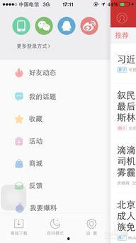 头条怎么删除斗地主,头条教你如何删除斗地主游戏