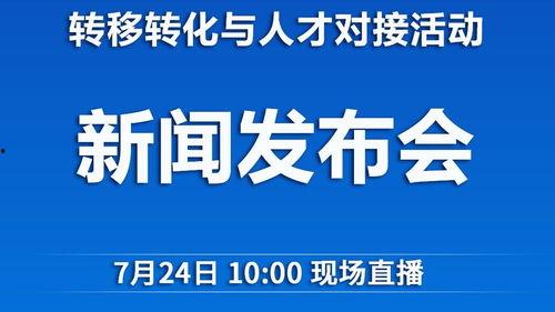 新闻头条横门,揭秘我国重要战略通道的崛起之路