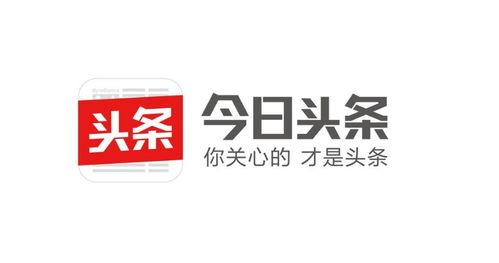 头条如何看别人的展示量,如何通过展示量洞察他人内容影响力