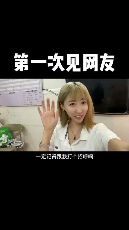 这就是一个网红,这就是一个网红的崛起之路