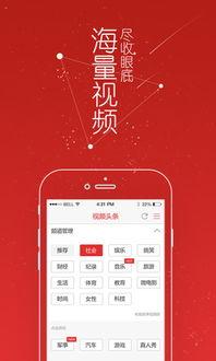头条视频下方有审核建议,揭秘内容发布背后的审核机制