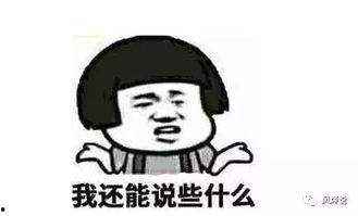 送心吃瓜群众,网络热词背后的文化现象