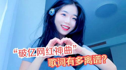 现在的网红歌歌词空洞,网红歌歌词的空洞现象解析