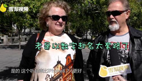 iphone青春版吃瓜群众,吃瓜群众热议的科技新宠