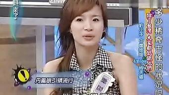 台湾网红酱,舌尖上的台湾风情