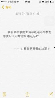 网红纯白文字图片大全,探寻网红纯白图片的魅力