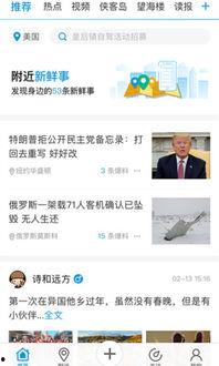 今日实拍爆料新闻内容,今日热点事件现场直击