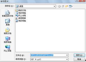 头条gif保存变jpg,动图转静态图片的奇妙之旅