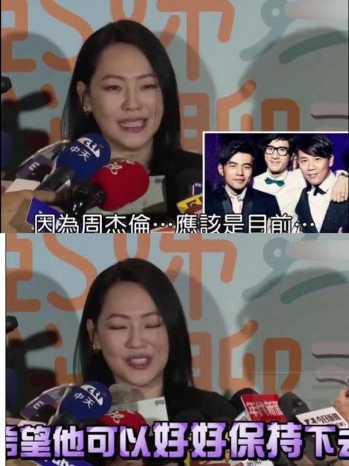 明星志愿京风,穿越时空的演艺梦想之旅