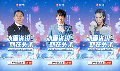 今日头条最新赛事安排,精彩对决即将上演，不容错过的精彩瞬间！”