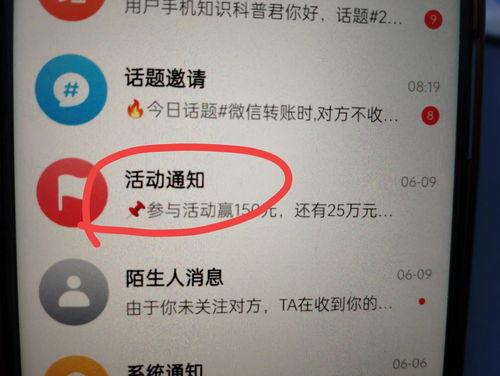 最近头条加油包怎么获得,轻松解锁最新福利！