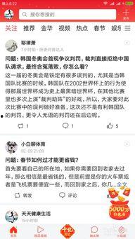 头条怎么领送的卡,轻松领取惊喜卡券，速来体验！
