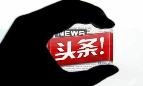 今日头条永乐老师是谁,网络红人背后的故事