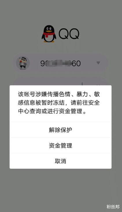 yy主播赌博爆料视频,揭秘网络直播平台的灰色地带