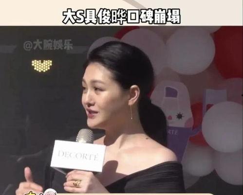资深经纪人爆料大s视频,资深经纪人揭露惊人内幕