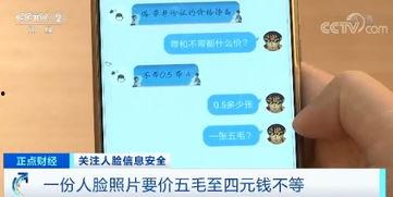 我的头条有多少张人脸,头条背后的人脸奥秘，究竟有多少张面孔？