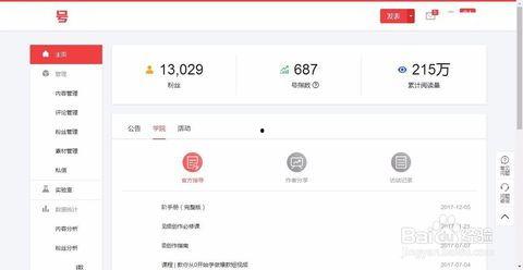 头条号怎么设置打印,nn1. 打开头条号后台管理界面。n2. 进入文章编辑页面。n3. 在文章标题下方，找到副标题的输入框。n4. 在副标题输入框中输入您想要的副标题内容。n5. 保存文章。nn以下是一个概述文章副标题的示例结果：nn副标题：探索人工智能的未来趋势与挑战