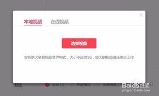 头条怎么找本地视频素材,头条平台操作指南