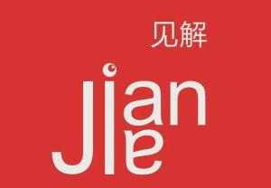 见解传媒网红,揭秘网红背后的商业帝国
