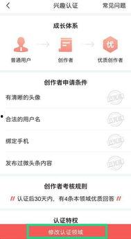 头条不认证领域怎么样,潜藏的机遇与挑战