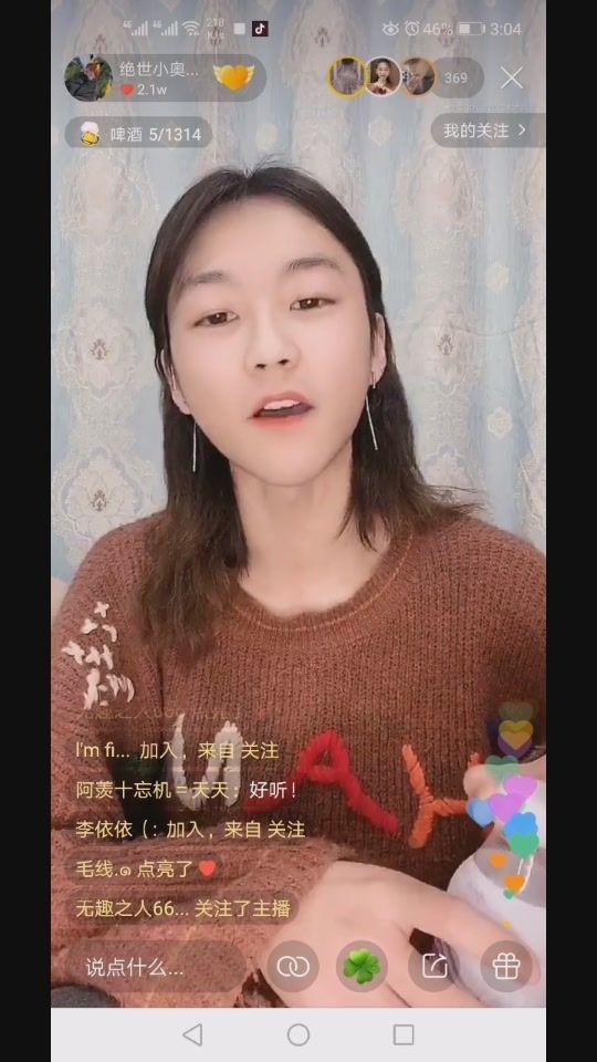 什么好看快手网红,颜值与才华并存的魅力之星