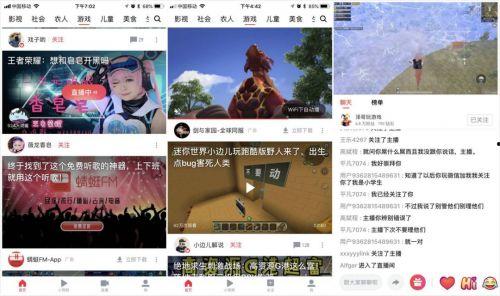 今日头条游戏直播间在哪,一键掌握热门游戏资讯新阵地