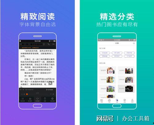 值得看的头条小说网站,盘点值得一看的头条小说网站精选佳作