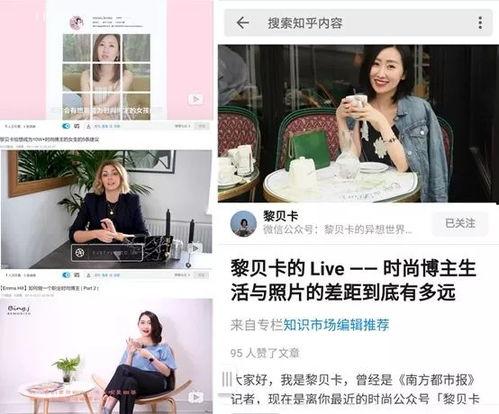 知乎网红题,流量密码与社交心理学