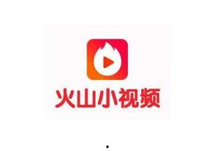 头条火山小视频,捕捉生活瞬间，共享快乐时光