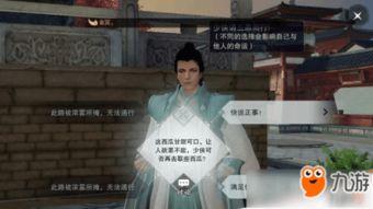 楚留香吃瓜侠奇遇,穿越时空的神秘冒险