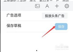 头条作品可以修改封面吗,打造个性化视觉冲击力