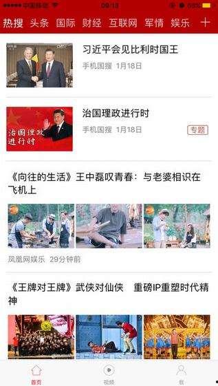 头条搜甜崽,甜蜜治愈，温暖心灵的故事