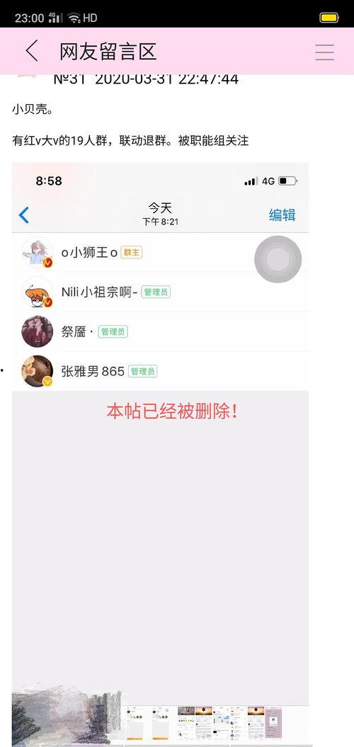 qq吃瓜情报群,揭秘网络社交圈的“瓜田”盛景