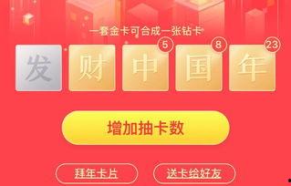 头条有发卡官活动吗,揭秘发卡官神秘活动，福利大放送等你来参与！”