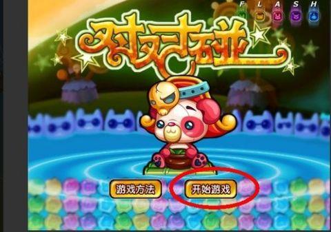 玩网红对对碰,揭秘网红圈内的趣味互动与精彩对决