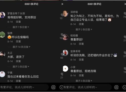 抖音福利吃瓜群,热门话题一网打尽