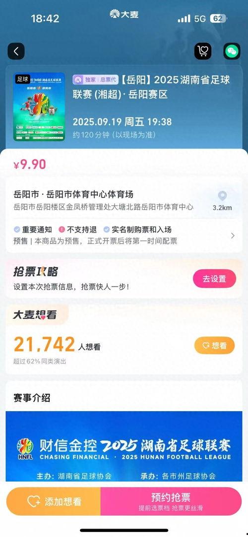 岳阳今日头条15日,15日聚焦岳阳最新动态与热点事件概览