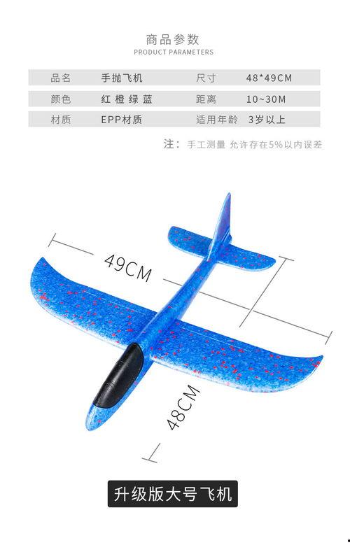 网红飞机玩具抖音原素材,飞行表演背后的魅力揭秘”