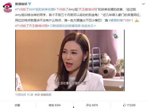 豪门际在线吃瓜,在线吃瓜，揭秘权贵圈层秘闻