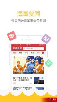 今日头条军事新闻视频,揭秘最新军事动态与战略动向