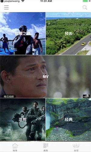 南瓜爆料视频大全集,视频大全集精彩瞬间回顾